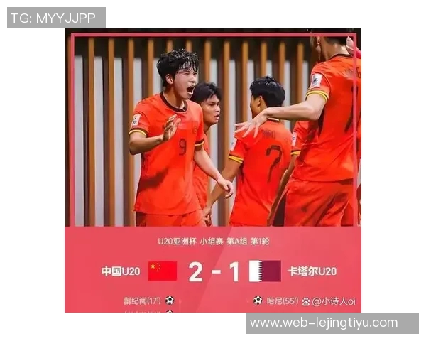 2025国际足联U17女足世界杯巴西队与中国队首发阵容正式公布